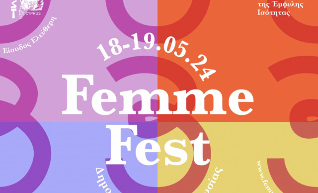 Femme Fest Cyprus: Τι θα δούμε στο 3ο Φεστιβάλ Προώθησης της Ισότητας των Φύλων;