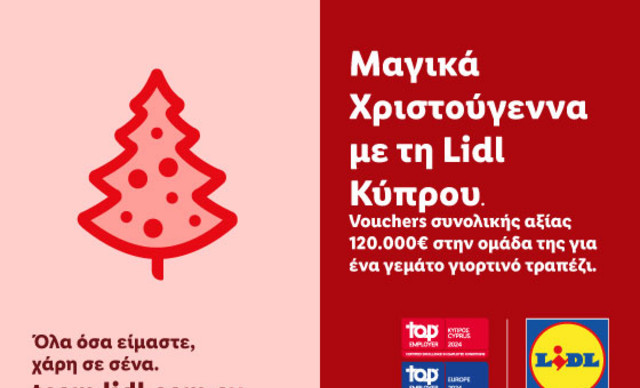 Μαγικά Χριστούγεννα με τη Lidl Κύπρου