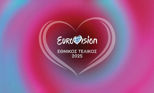 Eurovision 2025: Πώς θα γίνει η αποψινή ψηφοφορία που θα αναδείξει τον εκπρόσωπο της Ελλάδας