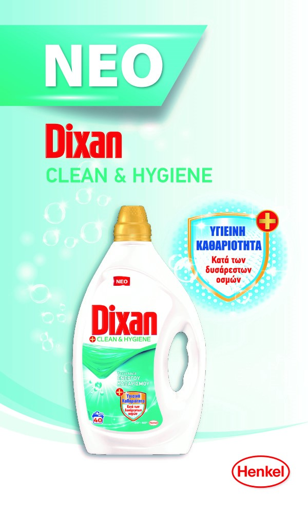 Ανακαλύψτε το ολοκαίνουργιο Dixan Clean & Hygiene για υγιεινή καθαριότητα!