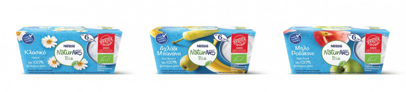 NaturNes® Bio Βρεφικό επιδόρπιο γάλακτος