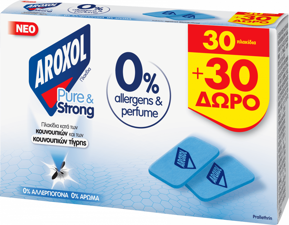 AROXOL Pure & Strong MAT, εντομοαπωθητικά πλακίδια χωρίς άρωμα ή αλλεργιογόνα.