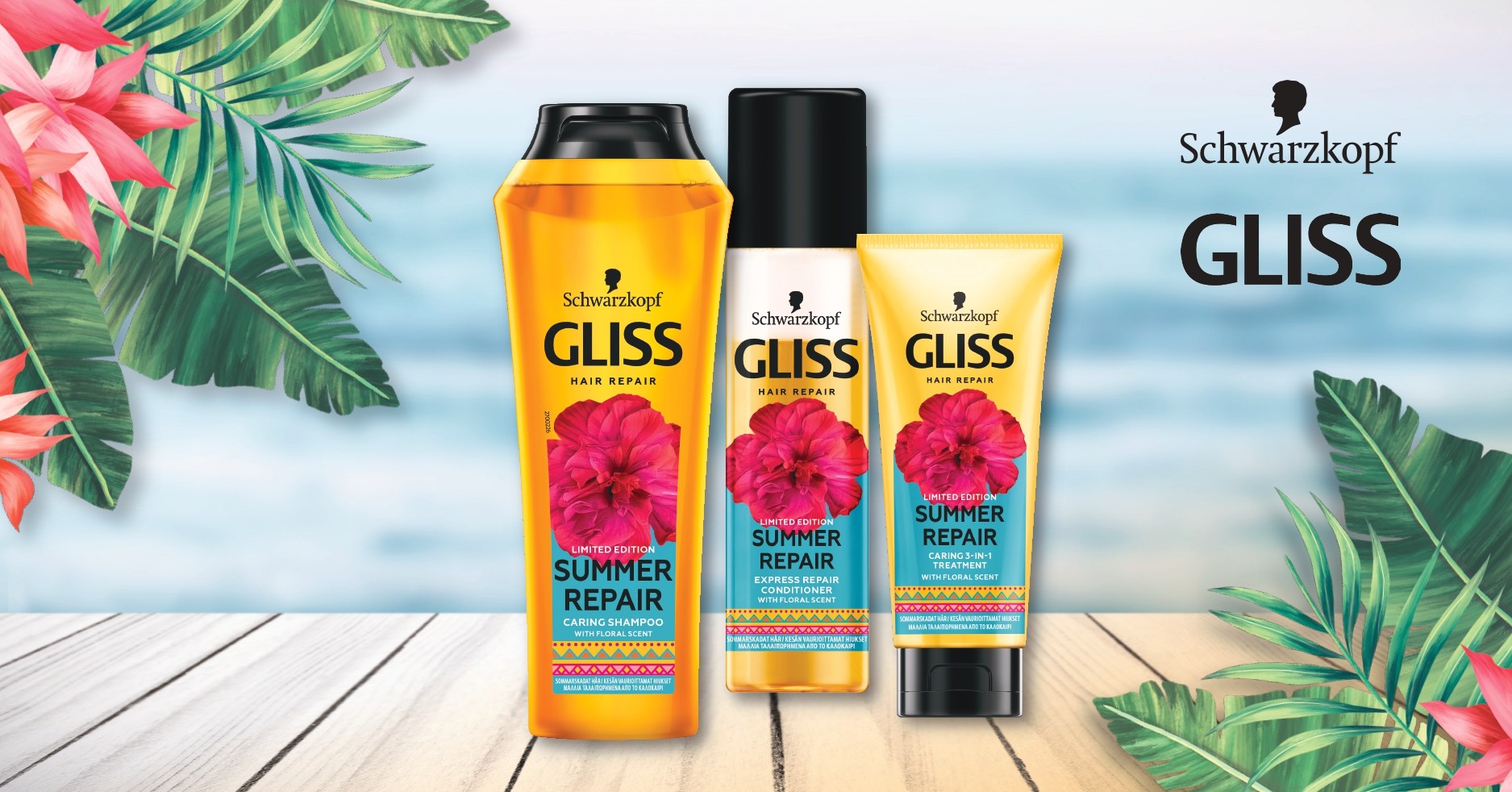 Καλοκαιρινή σειρά περιποίησης μαλλιών: Gliss Summer Repair