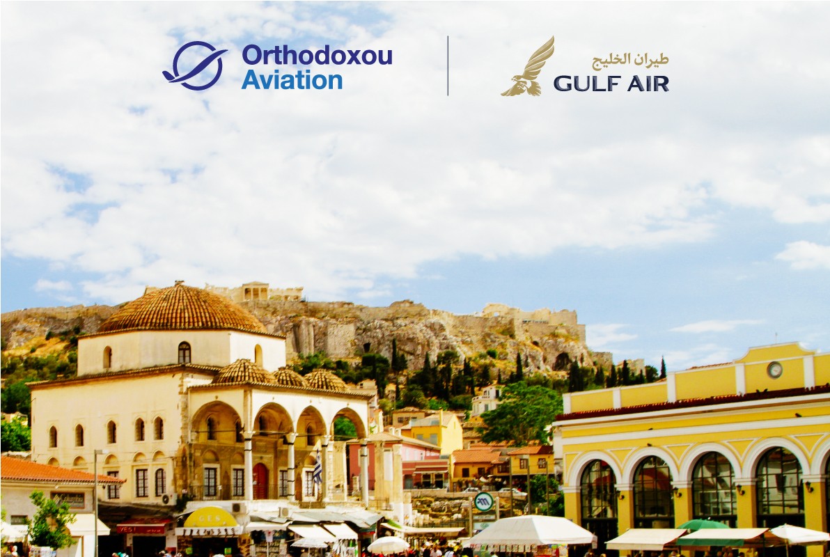 Η Gulf Air ξεκινά απευθείας πτήσεις μεταξύ Λάρνακας και Αθήνας.