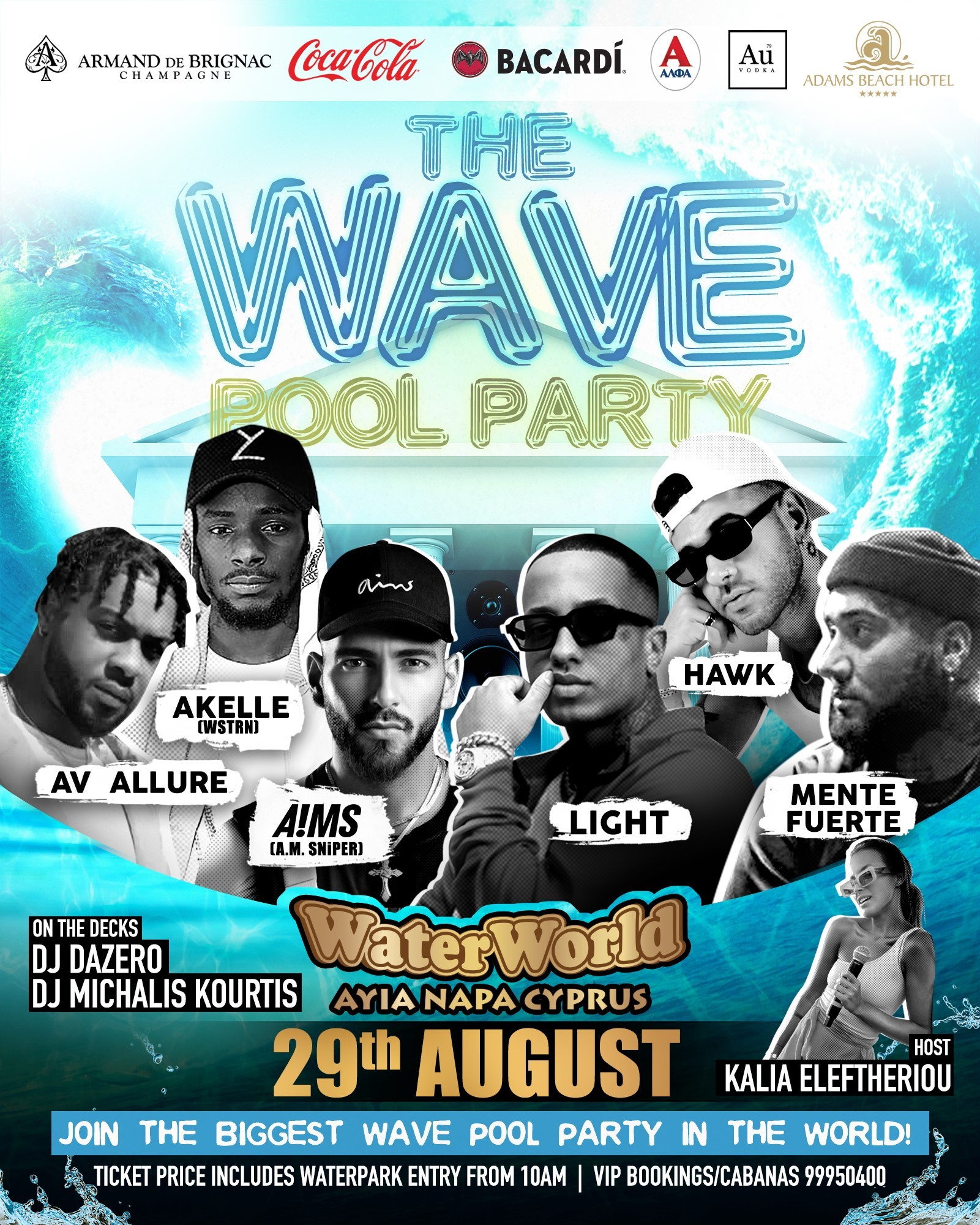 Τα Wave Pool Parties ολοκληρώνονται εντυπωσιακά,  αυτή την Κυριακή, 29 Αυγούστου!