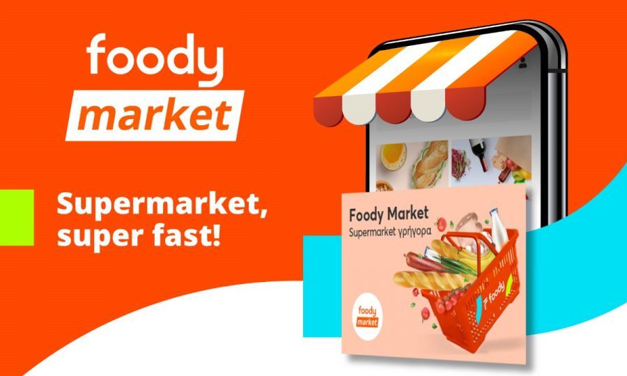 Foody Market: Άνοιξε το πρώτο super-γρήγορο supermarket στη Λεμεσό