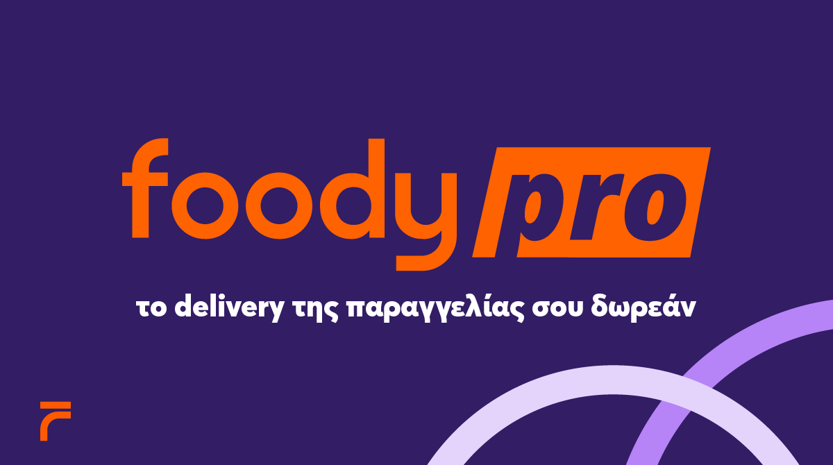 <strong><em>Foody Pro</em>: Το νέο πρόγραμμα μηνιαίας συνδρομής από το Foody</strong>