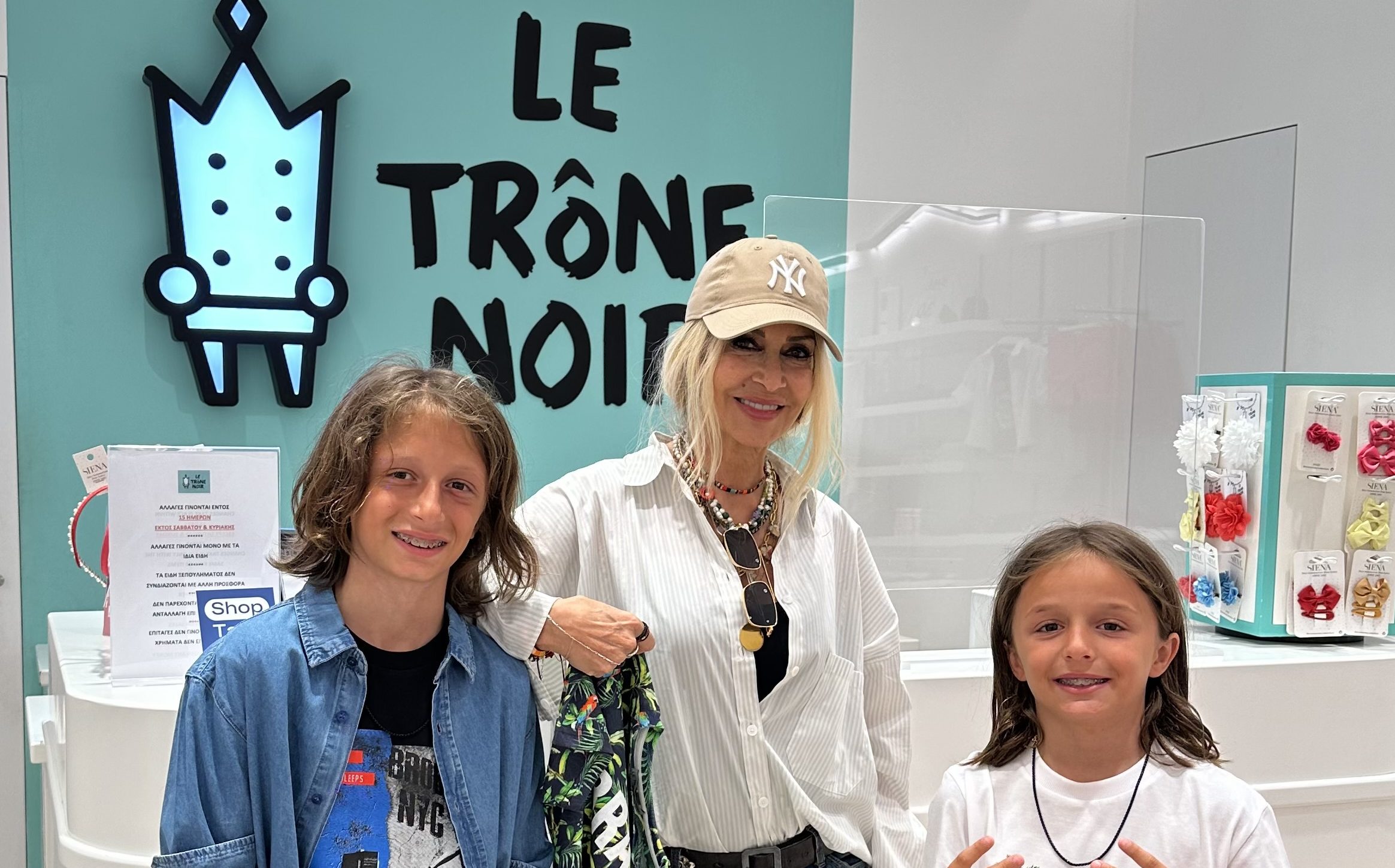«Η απόλυτη σταρ Άννα Βίσση επιλέγει “Le Trône Noir” για τα εγγόνια της Νίκο και Νέστορα»