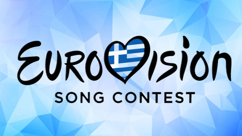 Ποιο τραγούδι για την Eurovision της Ελλάδος παίρνει την πρώτη νίκη των views;