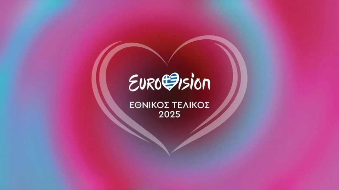 Eurovision 2025: Πώς θα γίνει η αποψινή ψηφοφορία που θα αναδείξει τον εκπρόσωπο της Ελλάδας